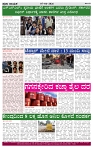 PRAJA NAYAKA (134)-page-004