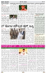 PRAJA NAYAKA (135)-page-002