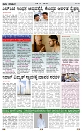 PRAJA NAYAKA (135)-page-003