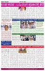 PRAJA NAYAKA (135)-page-004