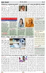 PRAJA NAYAKA (136)-page-003