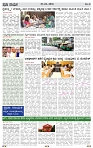 PRAJA NAYAKA (137)-page-003