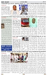 PRAJA NAYAKA (138)-page-002