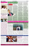 PRAJA NAYAKA (138)-page-004