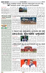 PRAJA NAYAKA 11  -04-2026 .......-page-002