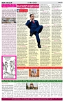 PRAJA NAYAKA 11  -04-2026 .......-page-004
