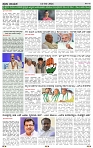 PRAJA NAYAKA (139)-page-002