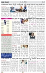 PRAJA NAYAKA (139)-page-003
