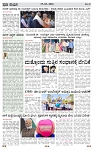 PRAJA NAYAKA (140)-page-003