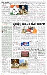 PRAJA NAYAKA (141)-page-002