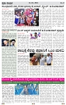PRAJA NAYAKA (141)-page-003