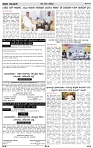 PRAJA NAYAKA (143)-page-002