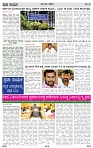 PRAJA NAYAKA (143)-page-003