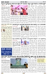 PRAJA NAYAKA (144)-page-002