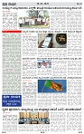 PRAJA NAYAKA (144)-page-003