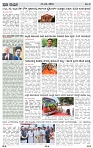 PRAJA NAYAKA (145)-page-003