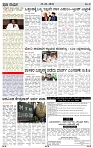 PRAJA NAYAKA (146)-page-003