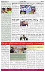 PRAJA NAYAKA (146)-page-004