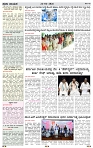 PRAJA NAYAKA (147)-page-002
