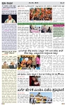 PRAJA NAYAKA (147)-page-003