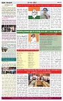 PRAJA NAYAKA (147)-page-004