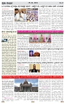PRAJA NAYAKA (148)-page-003