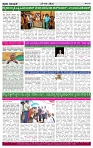 PRAJA NAYAKA (148)-page-004