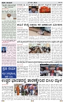 PRAJA NAYAKA (149)-page-002