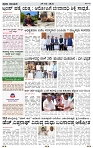 PRAJA NAYAKA (150)-page-002