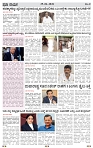PRAJA NAYAKA (150)-page-003
