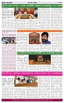 PRAJA NAYAKA (150)-page-004