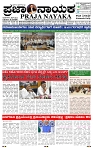 PRAJA NAYAKA 28 -04-2026..-page-001