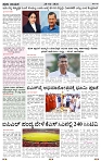 PRAJA NAYAKA 28 -04-2026..-page-002