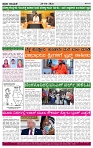 PRAJA NAYAKA 28 -04-2026..-page-004