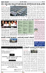 PRAJA NAYAKA (151)-page-002