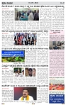 PRAJA NAYAKA (151)-page-003