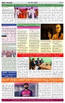 PRAJA NAYAKA (151)-page-004