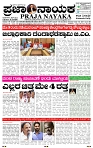 PRAJA NAYAKA 30 -04-2026_=-page-001