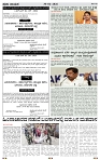 PRAJA NAYAKA 30 -04-2026_=-page-002