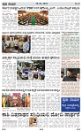 PRAJA NAYAKA 30 -04-2026_=-page-003