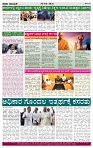PRAJA NAYAKA 30 -04-2026_=-page-004