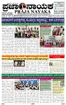 PRAJA NAYAKA (152)-page-001