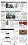 PRAJA NAYAKA (152)-page-002