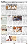 PRAJA NAYAKA (152)-page-003