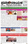 PRAJA NAYAKA (153)-page-001