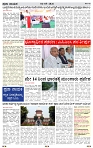 PRAJA NAYAKA (153)-page-002