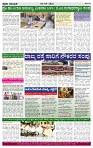 PRAJA NAYAKA (153)-page-004