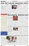PRAJA NAYAKA (154)-page-003