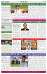 PRAJA NAYAKA (154)-page-004