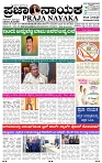 PRAJA NAYAKA (155)-page-001